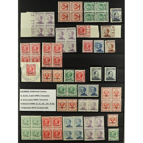 729 - ITALIAN COLONIES AEGEAN ISLANDS 1912-1932 COLLECTION/ACCUMULATION in stockbook, mint (some never hin... 