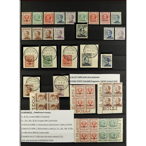 729 - ITALIAN COLONIES AEGEAN ISLANDS 1912-1932 COLLECTION/ACCUMULATION in stockbook, mint (some never hin... 