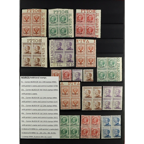 729 - ITALIAN COLONIES AEGEAN ISLANDS 1912-1932 COLLECTION/ACCUMULATION in stockbook, mint (some never hin... 