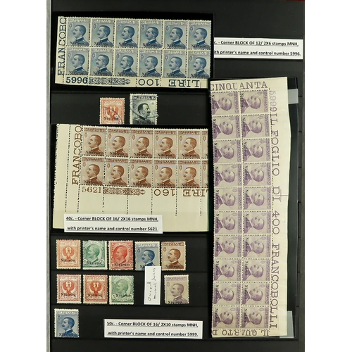 729 - ITALIAN COLONIES AEGEAN ISLANDS 1912-1932 COLLECTION/ACCUMULATION in stockbook, mint (some never hin... 