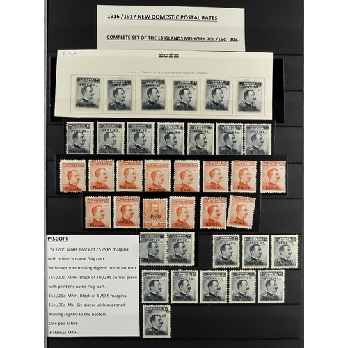 729 - ITALIAN COLONIES AEGEAN ISLANDS 1912-1932 COLLECTION/ACCUMULATION in stockbook, mint (some never hin... 