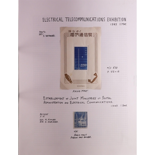 741 - JAPAN 1872-2011 COLLECTION in 17 albums & stockbooks, mint (later issues never hinged) & used stamps... 