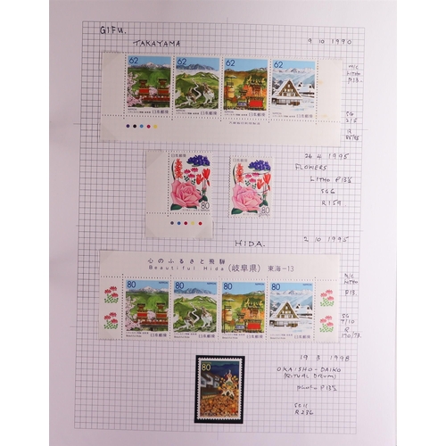 741 - JAPAN 1872-2011 COLLECTION in 17 albums & stockbooks, mint (later issues never hinged) & used stamps... 