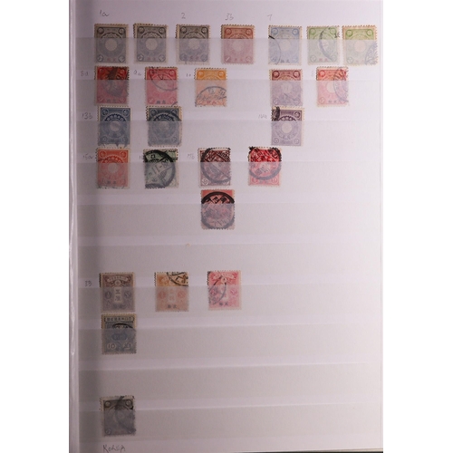 741 - JAPAN 1872-2011 COLLECTION in 17 albums & stockbooks, mint (later issues never hinged) & used stamps... 