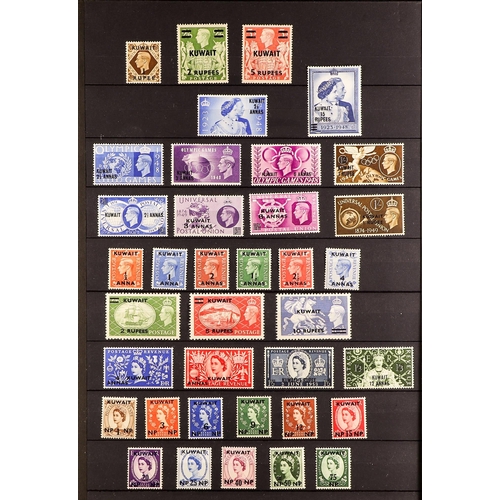 757 - KUWAIT 1923 - 1957 MINT COLLECTION on protective pages, includes higher values, sets (75 stamps) Lot... 