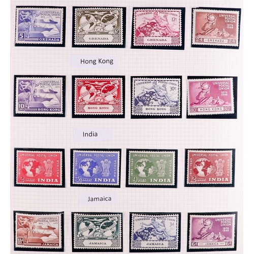 76 - UNIVERSAL POSTAL UNION 1949 and 1974 world comprehensive mostly never hinged mint collection in hing... 