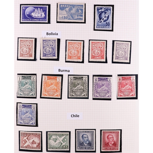 76 - UNIVERSAL POSTAL UNION 1949 and 1974 world comprehensive mostly never hinged mint collection in hing... 