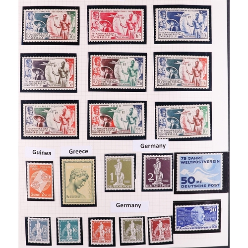 76 - UNIVERSAL POSTAL UNION 1949 and 1974 world comprehensive mostly never hinged mint collection in hing... 