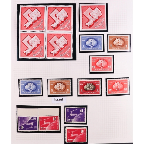 76 - UNIVERSAL POSTAL UNION 1949 and 1974 world comprehensive mostly never hinged mint collection in hing... 