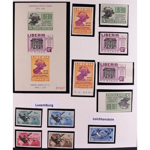 76 - UNIVERSAL POSTAL UNION 1949 and 1974 world comprehensive mostly never hinged mint collection in hing... 