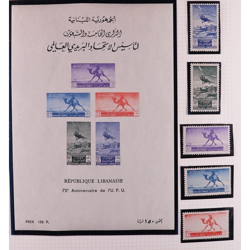 76 - UNIVERSAL POSTAL UNION 1949 and 1974 world comprehensive mostly never hinged mint collection in hing... 