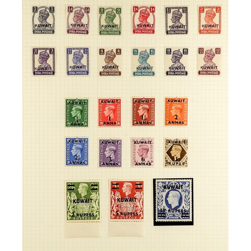 760 - KUWAIT 1923 MINT COLLECTION of approx 140 stamps on album pages, note 1923-24 vals to 2r, 1929-37 to... 