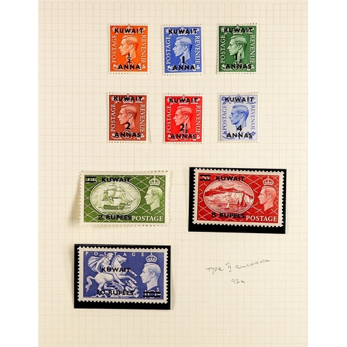 760 - KUWAIT 1923 MINT COLLECTION of approx 140 stamps on album pages, note 1923-24 vals to 2r, 1929-37 to... 