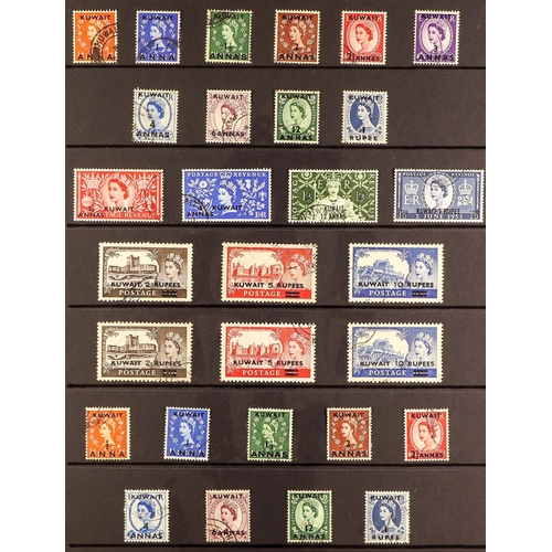 764 - KUWAIT 1952 - 1959 USED COLLECTION of 45 stamps on protective pages, a complete run 1952 set to 1958... 