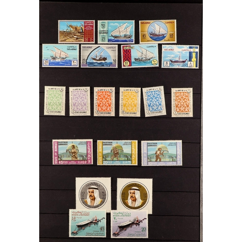 765 - KUWAIT 1958 - 1990 NEVER HINGED MINT COLLECTION of around 600 stamps, on protective pages, 1961 set,... 