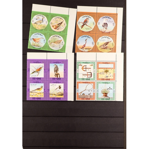 765 - KUWAIT 1958 - 1990 NEVER HINGED MINT COLLECTION of around 600 stamps, on protective pages, 1961 set,... 