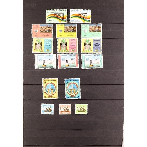 765 - KUWAIT 1958 - 1990 NEVER HINGED MINT COLLECTION of around 600 stamps, on protective pages, 1961 set,... 