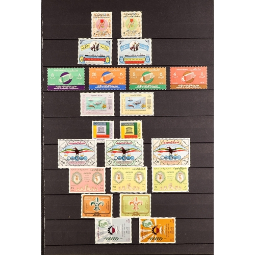 765 - KUWAIT 1958 - 1990 NEVER HINGED MINT COLLECTION of around 600 stamps, on protective pages, 1961 set,... 