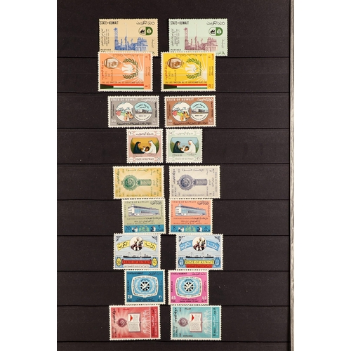 765 - KUWAIT 1958 - 1990 NEVER HINGED MINT COLLECTION of around 600 stamps, on protective pages, 1961 set,... 