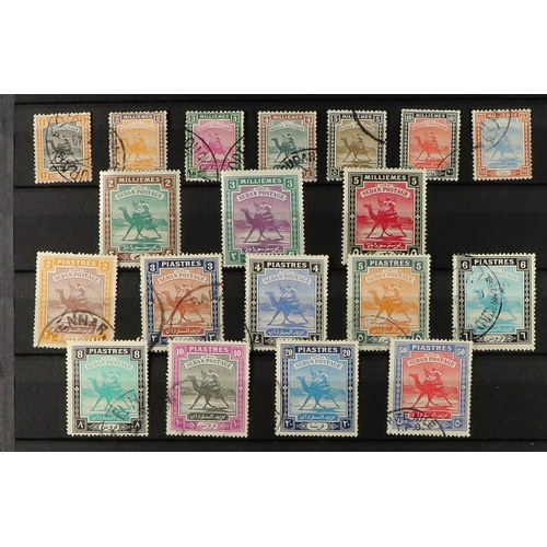 79 - BRITISH COMMONWEALTH 1850's-1950's mint & used better ranges in stockbook, includes Bahamas 1883 4d ... 