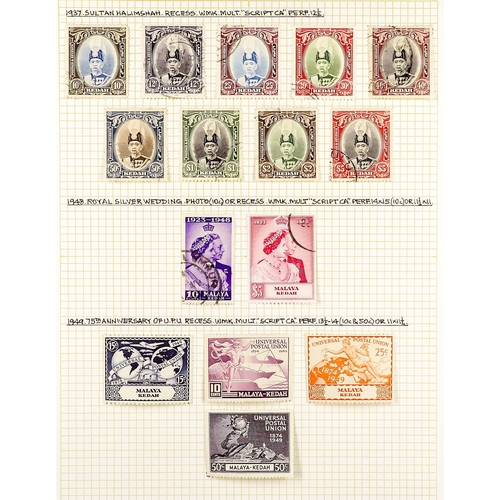 794 - MALAYA STATES KEDAH 1912 - 1965 COLLECTION of around 130 very fine used stamps, on album pages, note... 