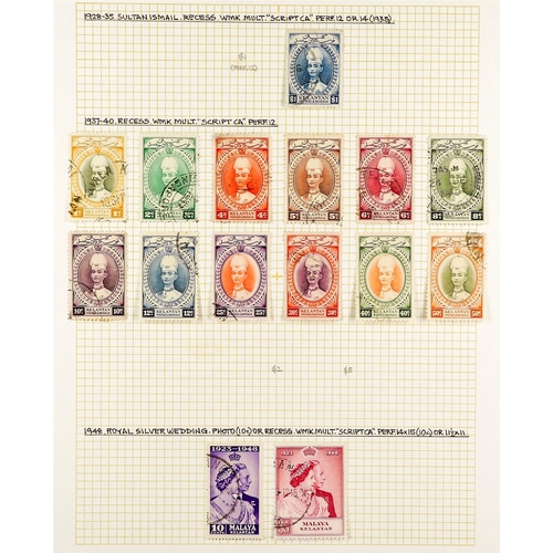 799 - MALAYA STATES KELANTAN 1935 - 1965 COLLECTION of 68 very fine used stamps on album pages, note 1935 ... 