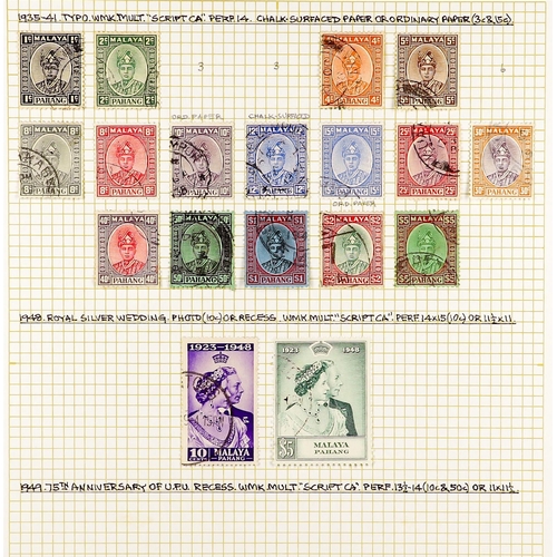 803 - MALAYA STATES PAHANG 1889 - 1965 COLLECTION of 68 very fine used stamps on several album pages, note... 