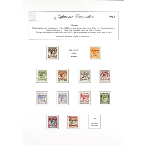 814 - MALAYA JAPAN OCC. PENANG COLLECTION of 32 very fine used stamps (+ certificate), includes 1942 Okuga... 