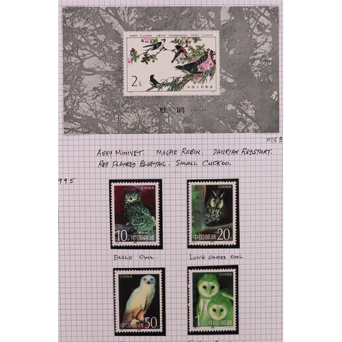 83 - BIRDS 1940's-2010's world collection written up in 22 albums, includes loads of complete sets, mini-... 