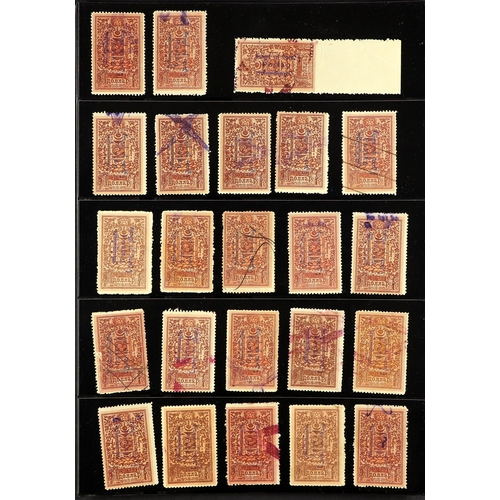 838 - MONGOLIA 1931 ULAN BATOR PROVISIONALS 160+ fiscal stamps overprinted 