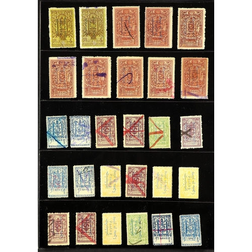 838 - MONGOLIA 1931 ULAN BATOR PROVISIONALS 160+ fiscal stamps overprinted 