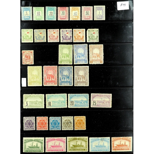 839 - MOROCCO LOCAL STAMPS 1891 - 1913 COLLECTION of 150+ mint stamps on protective pages, note DEMNAT - M... 