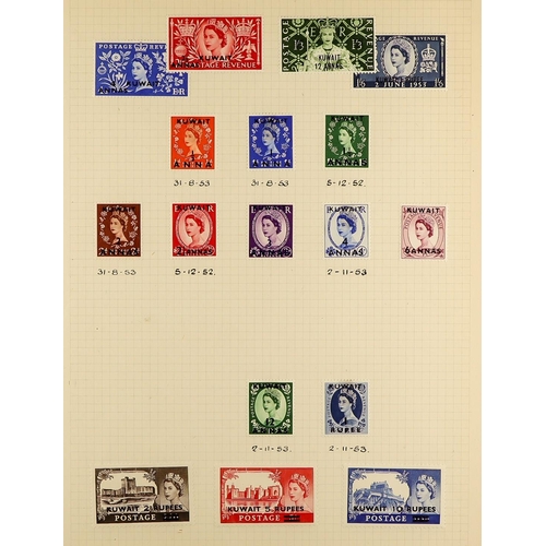 84 - BRITISH COMMONWEALTH COLLECTION 1937-1955 mint & used stamps in album, includes (all mint) Aden 1939... 