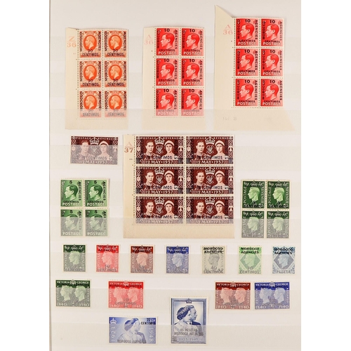 843 - MOROCCO AGENCIES 1898 - 1957 EXTENSIVE MINT / NEVER HINGED MINT COLLECTION of over 400 stamps on pro... 