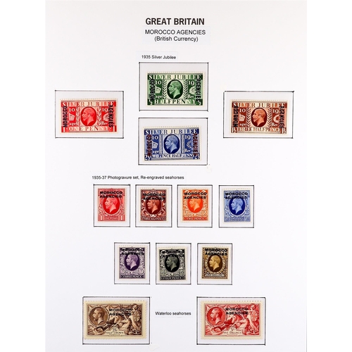 848 - MOROCCO AGENCIES BRITISH CURRENCY 1914 - 1937 collection of over 30 mint stamps on pages, note 1914-... 