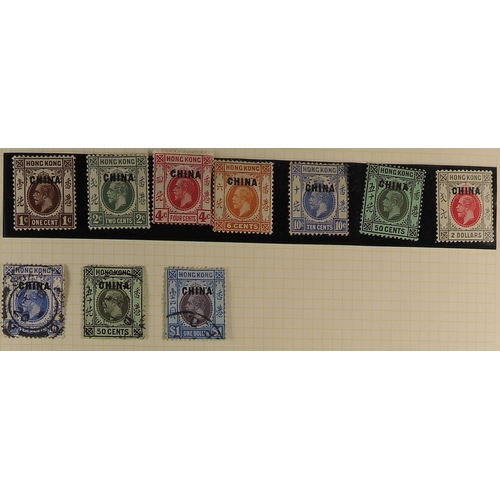 85 - COMMONWEALTH several old Harmers auction lots from the 1990's, includes Ascension 1922 set used, Aus... 