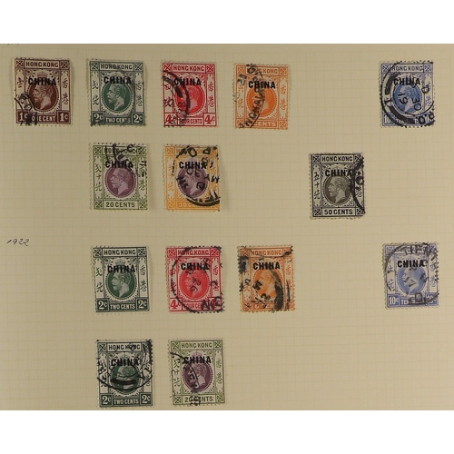 85 - COMMONWEALTH several old Harmers auction lots from the 1990's, includes Ascension 1922 set used, Aus... 