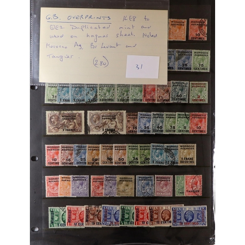 86 - COMMONWEALTH mint & used collections on well-filled album and protective pages includes a very fine ... 