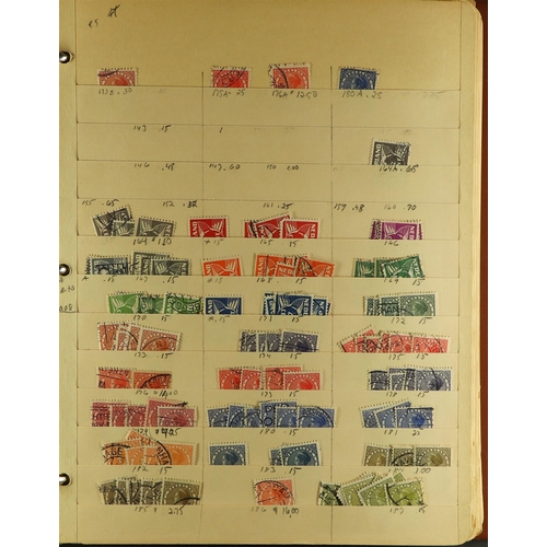 869 - NETHERLANDS DEALERS STOCK IN 3 BINDERS, INCL. COLONIES. 1852 - 2000's an extensive holding of 5000+ ... 