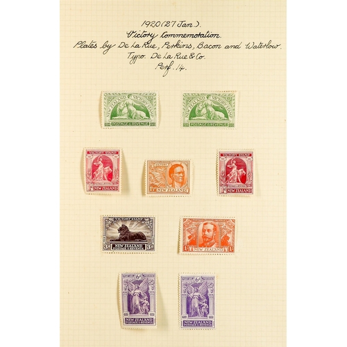 885 - NEW ZEALAND 1900 - 1920 SEMI-SPECIALIZED MINT COLLECTION of 180+ stamps annotated on pages with addi... 