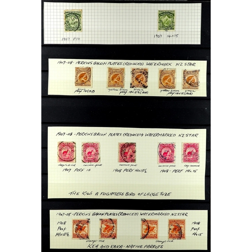 888 - NEW ZEALAND 1907-08 REDUCED-SIZE PICTORIALS collection of 16 used stamps, note perf 14 set, perf 14 ... 