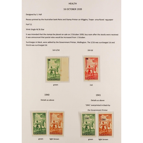 890 - NEW ZEALAND 1920 - 1966 NEVER HINGED MINT collection in album, some semi-specialisation incl shades,... 