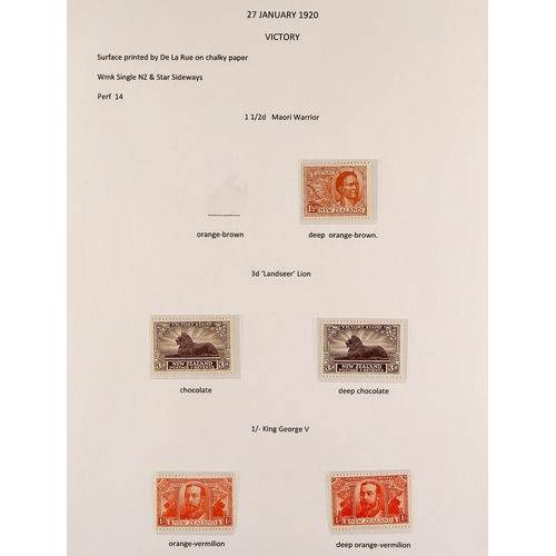 890 - NEW ZEALAND 1920 - 1966 NEVER HINGED MINT collection in album, some semi-specialisation incl shades,... 