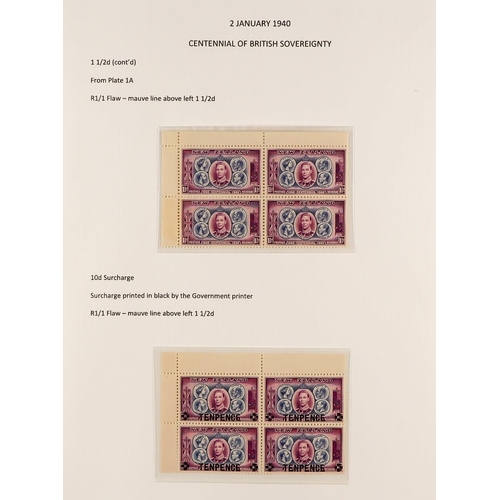 890 - NEW ZEALAND 1920 - 1966 NEVER HINGED MINT collection in album, some semi-specialisation incl shades,... 