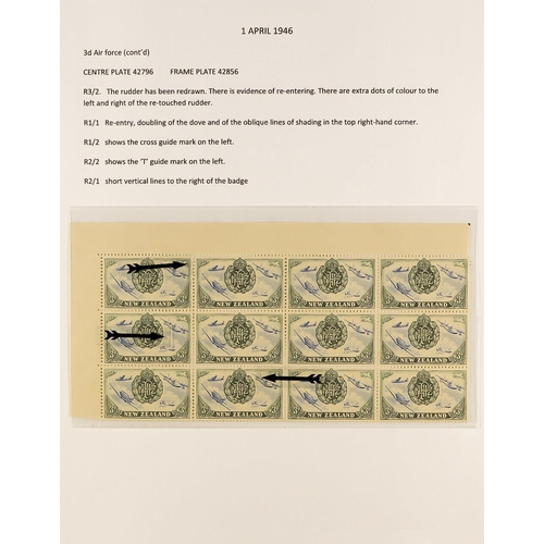 890 - NEW ZEALAND 1920 - 1966 NEVER HINGED MINT collection in album, some semi-specialisation incl shades,... 