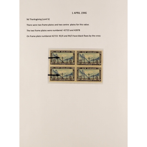 890 - NEW ZEALAND 1920 - 1966 NEVER HINGED MINT collection in album, some semi-specialisation incl shades,... 