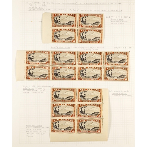 894 - NEW ZEALAND 1936-42 3s Mount Egmont perf 14x13½ (SG 590c) specialized collection of mint / never hin... 