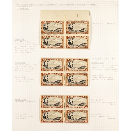 894 - NEW ZEALAND 1936-42 3s Mount Egmont perf 14x13½ (SG 590c) specialized collection of mint / never hin... 