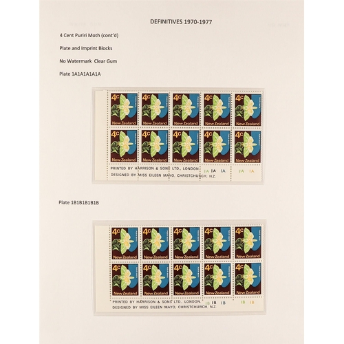 897 - NEW ZEALAND 1970 - 1976 PICTORIALS SPECIALIZED COLLECTION of 110+ never hinged mint plate + imprint ... 