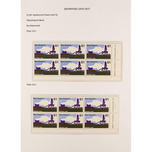 897 - NEW ZEALAND 1970 - 1976 PICTORIALS SPECIALIZED COLLECTION of 110+ never hinged mint plate + imprint ... 